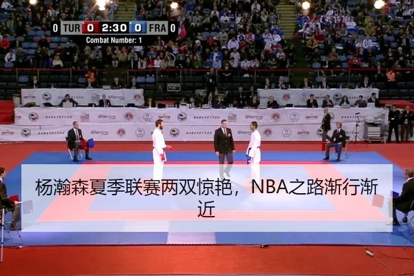 yang-han-sen-xia-ji-lian-sai-liang-shuang-jing-yan-zhi-lu-jian-xing-jian-jin-2-535.jpg